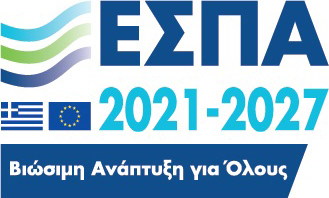 ΕΣΠΑ - ΔΕΥΑΒΑ